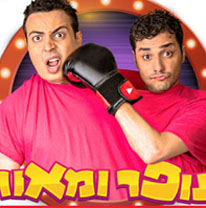 מופעי סטנדאפ